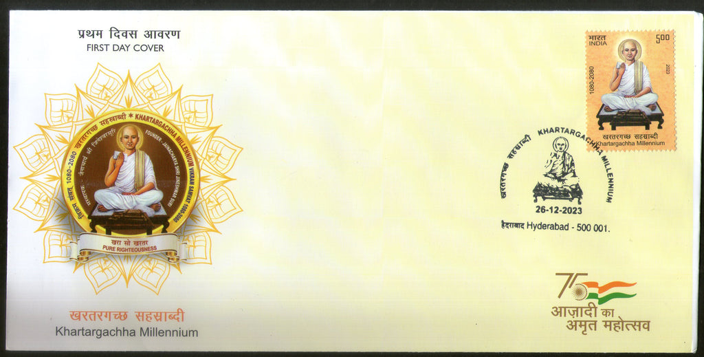 India 2023 Khartargachha Millennium Jainism 1v FDC