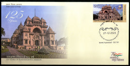 Inde 2023 Ramakrishna Mission 1v FDC