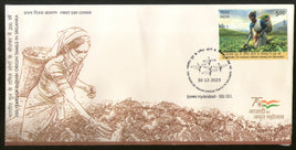 India 2023 200 years of Indian Origin Tamils in Sri Lanka 1v FDC