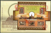 India 2024 Shri Ram Janmbhoomi Temple Ayodhya M/s FDC