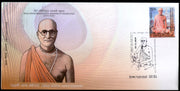 India 2024 Srila Bhaktisiddhanta Saraswati Prabhupad 1v FDC