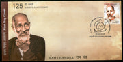 India 2024 Ram Chandra 1v Kanha Shanti Vanam Special Place Cancellation FDC