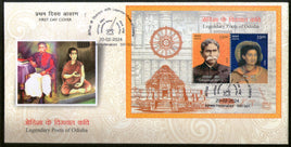 India 2024 Legendary Poets of Odisha M/s FDC