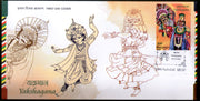 India 2024 Yakshagana Folk Dance Costume 1v FDC