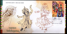 Costume de danse folklorique Yakshagana Inde 2024 1v FDC