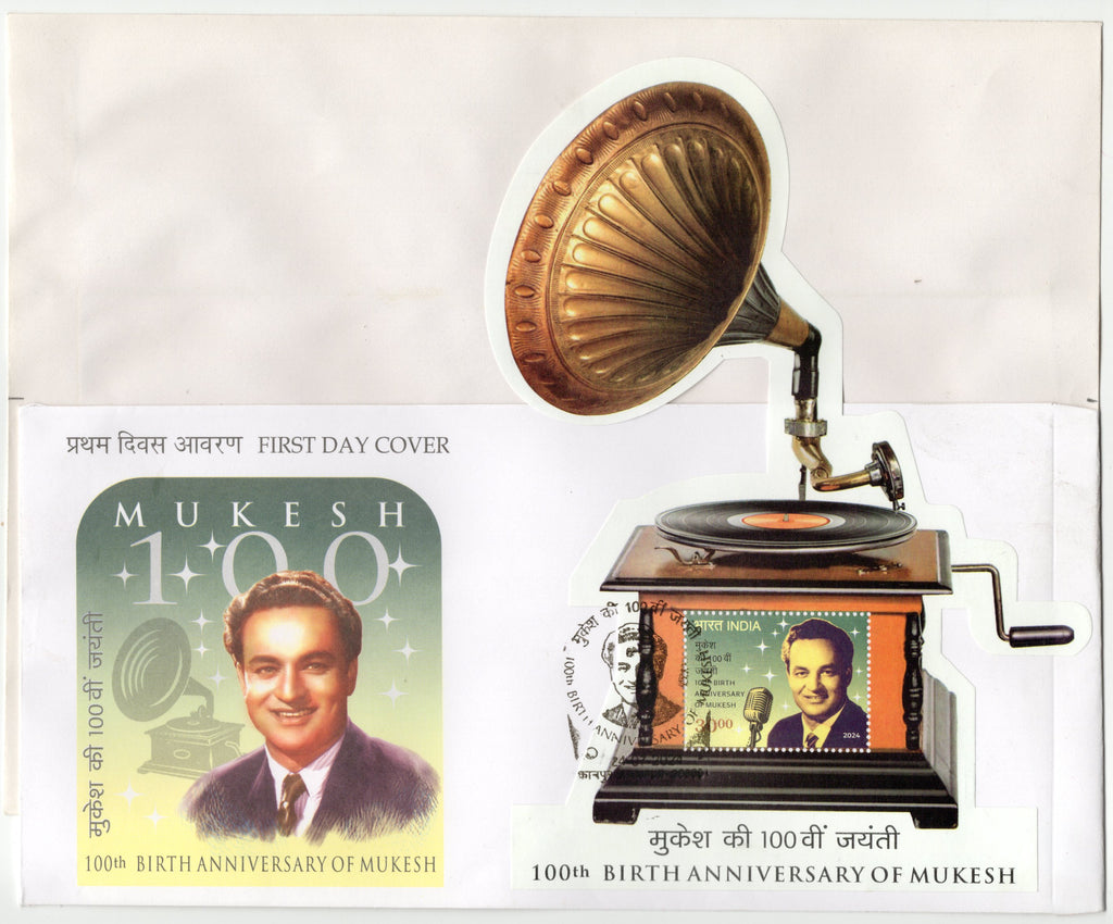 India 2024 100th Birth Anni. of Mukesh Gramophone Odd Shaped M/s FDC