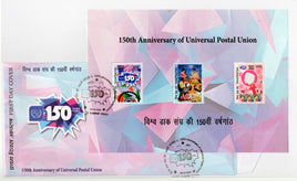 India 2024 UPU 150 Years Universal Postal Union M/s FDC