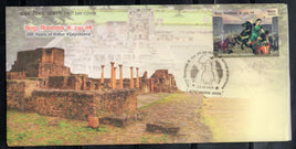 India 2024 Kittur Victory Bicentennial 1v FDC # F3938
