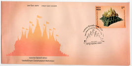 India 2024 Vadtal Dham Temple Hindu Mythology 1v FDC