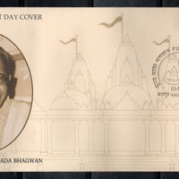 India 2024 Pujya Dada Bhagwan 1v FDC # F3938