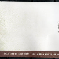 India 2024 Birth Anniversary of Birsa Munda 1v FDC # F3940