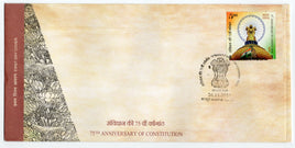 Carte postale 1v FDC du 75e anniversaire de la Constitution de l'Inde (2024)
