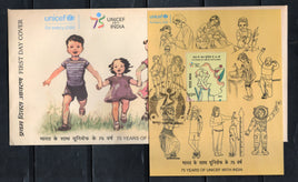 India 2024 75 Years of UNICEF with India M/s on FDC # 3948