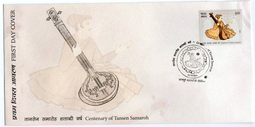 India 2024 Tansen Samaroh Musical Instrument 1v FDC