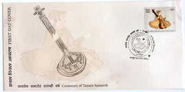 India 2024 Tansen Samaroh Musical Instrument 1v FDC
