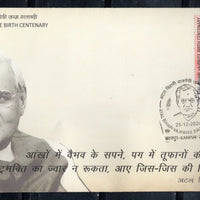 India 2024 Atal Bihari Vajpayee Birth Centenary 1v FDC # F3951