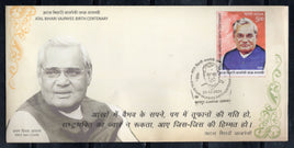 India 2024 Atal Bihari Vajpayee Birth Centenary 1v FDC # F3951