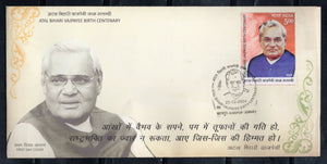 India 2024 Atal Bihari Vajpayee Birth Centenary 1v FDC # F3951