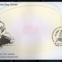 India 2024 Janm Kalyanak of Bhagwan Parshvanath Jainism 1v FDC # F3952