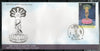 India 2024 Nirvan Kalyanak of Bhagwan Parshvanath Jainism 1v FDC # F3953