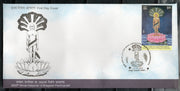 India 2024 Nirvan Kalyanak of Bhagwan Parshvanath Jainism 1v FDC # F3953