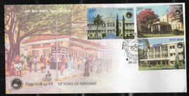 India 2024 NIMHANS National Institute of Mental Health & Neuro Sciences 3v FDC # F3954-56