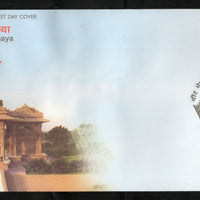 India 2024 Veer Meghmaya  1v FDC # F3958