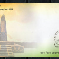 India 2025 Peasant Uprising of Patharughat 1894 1v FDC # F3959