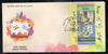 India 2025 India Israel Joints Issue Holi & Purim Festival M/s on FDC # F3962