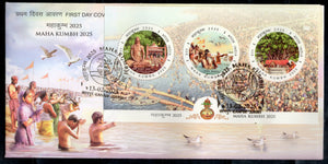 India 2025 Maha Kumbh Festival Maharshi Bharadwaj Asharm Holy Dip Odd M/s on FDC # F3966