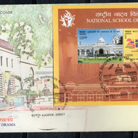 India 2025 National School of Drama Bharat Rang Mahotsav Headquarter Building M/s on FDC # F3969