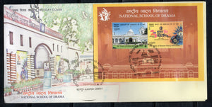 India 2025 National School of Drama Bharat Rang Mahotsav Headquarter Building M/s on FDC # F3969