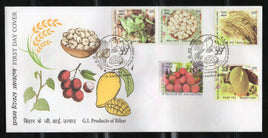 India 2025 G. I. Product of Bihar Fruit Food Tree 5v FDC # F3970-74