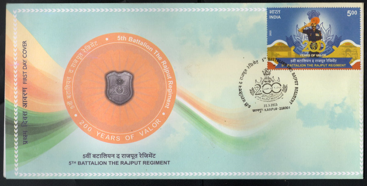 Ins Rajput Stamp India 2025 8th Battalion The Rajput Regiment Military 1v FDC| Phil ...