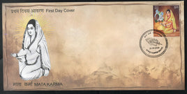 India 2025 Mata Karma 1v FDC