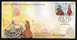India 2025 India Portugal Joints Issue Dance Traditional Costumes Setenant 2v FDC