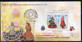 India 2025 India Portugal Joints Issue Dance Traditional Costumes M/s FDC