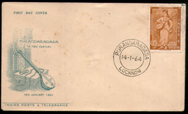 India 1964 15p Purundhardas Musician Phila 397 FDC