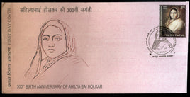 India 2025 Ahilya Bai Holkar 1v FDC
