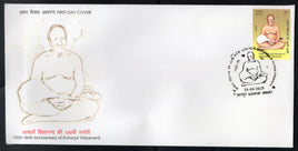 India 2025 Acharya Vidyanand Jainism 1v FDC