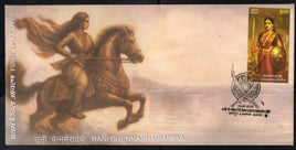 India 2025 Rani Chennabhairadevi 1v FDC