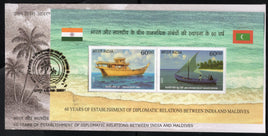 India 2025 India Maldives Joints Issue Boat Ship Tourism M/s FDC