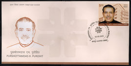 India 2025 Purshottamdas H Purohit 1v FDC