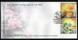 India 2025 India Philippines Joints Issue Lotus Flower Setenant 2v FDC