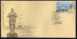 India 2025 Vithalbhai Patel 1V FDC