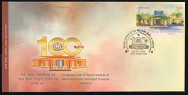 India 2025 Ranchi Institute of Neuro-Psychiatry & Allied Sciences 1V FDC