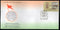 India 2025 RSS Rashtriya Swayansewak Sangh 100 Years 1v FDC