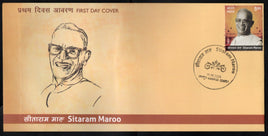 India 2025 Sitaram Maroo 1v FDC