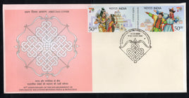 India 2026 India Mongolia Diplomatic Relations Ramlila Hindu Mythology God Shiva Dance Setenant 2v FDC