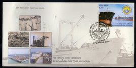 India 2025 New Mangalore Port Authority Ship 1v FDC